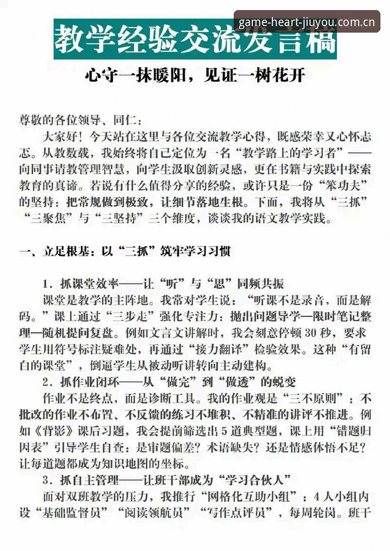 最新更快接入的心动游戏世界电竞赛程 八年执教经验告诉我,年轻男性正面临一场无声的危机——加雷斯·索斯盖特纪录片观后心得