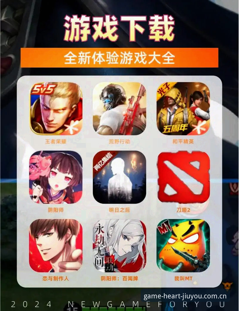 九游安卓版怎么下载对比：九游娱乐平台官网直装 vs 第三方渠道，哪个更稳？