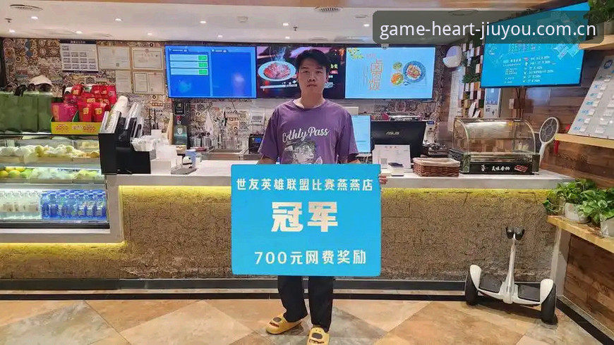 更快接入的心动游戏世界电竞赛程推荐 为什么你的电竞赛程总滞后30分钟?更快接入的心动游戏世界赛历要怎么调?