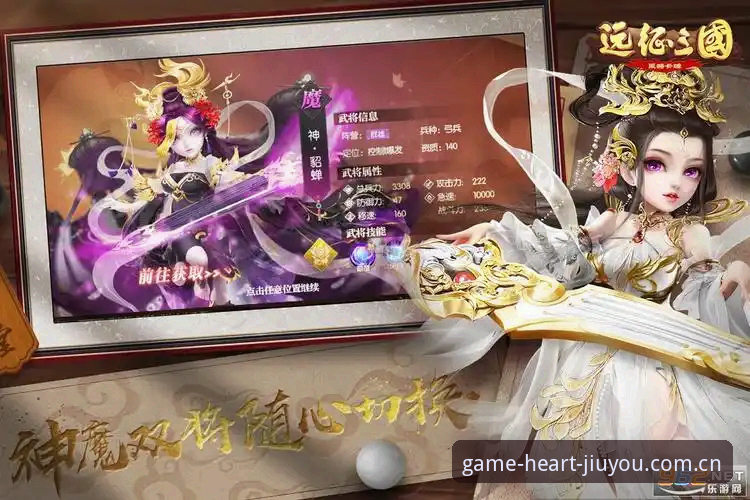 九游安卓版v2.0.3深度评测：从安装包到数据加载的移动端体验全解析