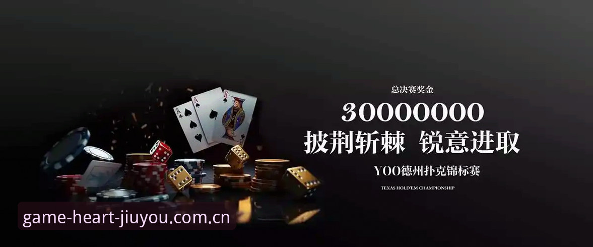 更快接入的心动游戏世界篮球数据功能详解 九游娱乐平台老用户坦白局:更快接入的心动游戏世界篮球数据功能详解,我踩过的坑和捷径
